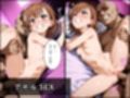 パパ活はじめました 〜借金返済に苦しむヒロインたち〜 【美〇編】