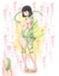 格闘娘・触手姦・妊娠