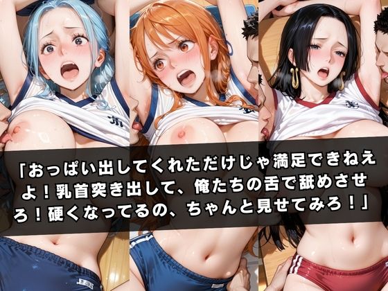 狙われたマネージャー 〜ナ〇&ハン〇ック&ビ〇〜 画像3