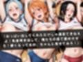 狙われたマネージャー  〜ナ〇＆ハン〇ック＆ビ〇〜
