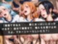 狙われたマネージャー  〜ナ〇＆ハン〇ック＆ビ〇〜
