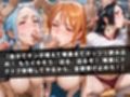 狙われたマネージャー  〜ナ〇＆ハン〇ック＆ビ〇〜