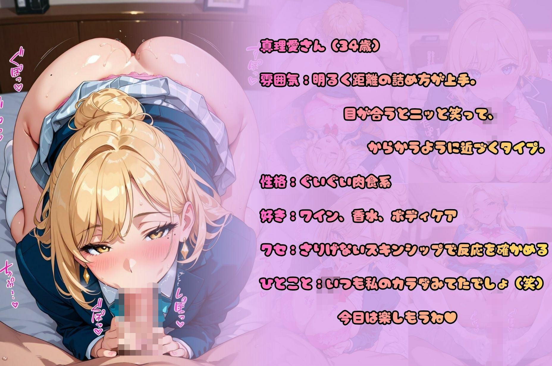 爆乳美女4人が下着と制服を着たままひたすらエッチする本 画像4