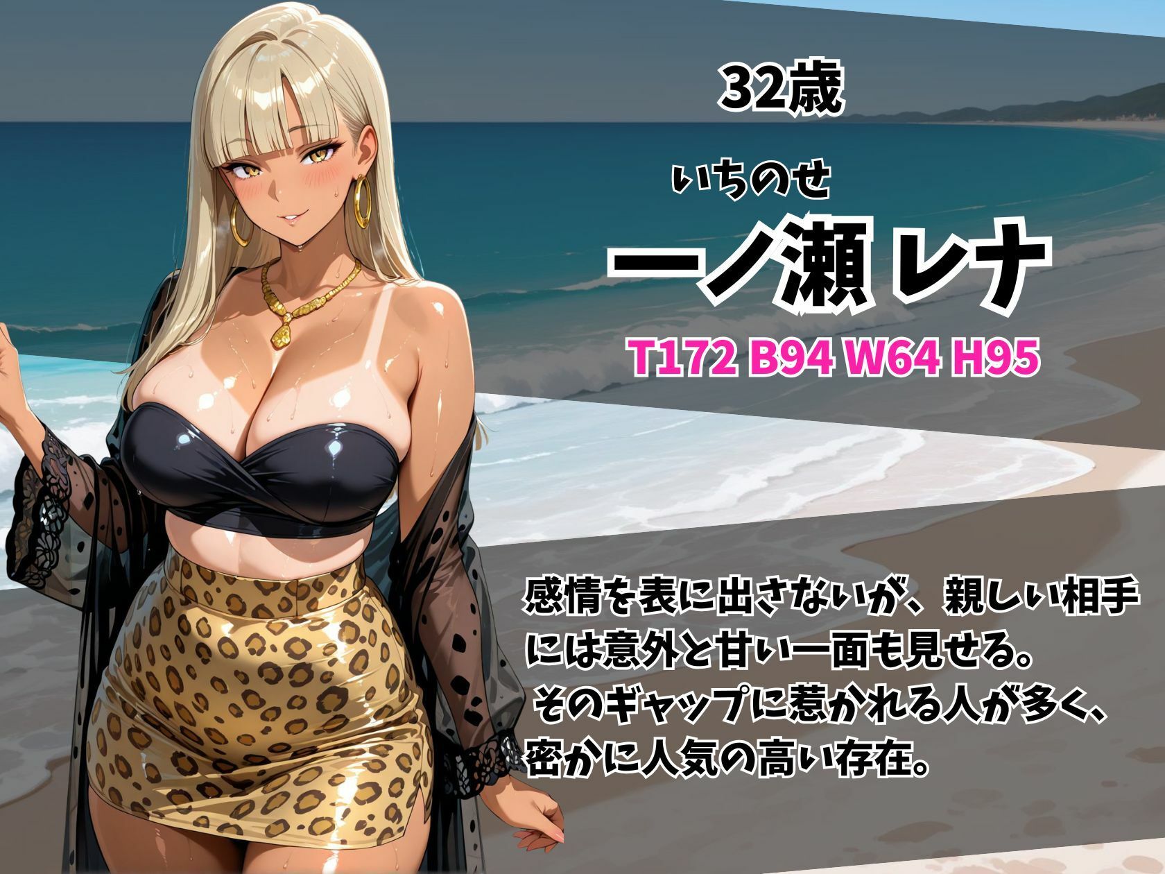 【無料エロ漫画】d_745925 ケツ穴ミセス黒ギャル人妻ビーチ(お尻の楽園)