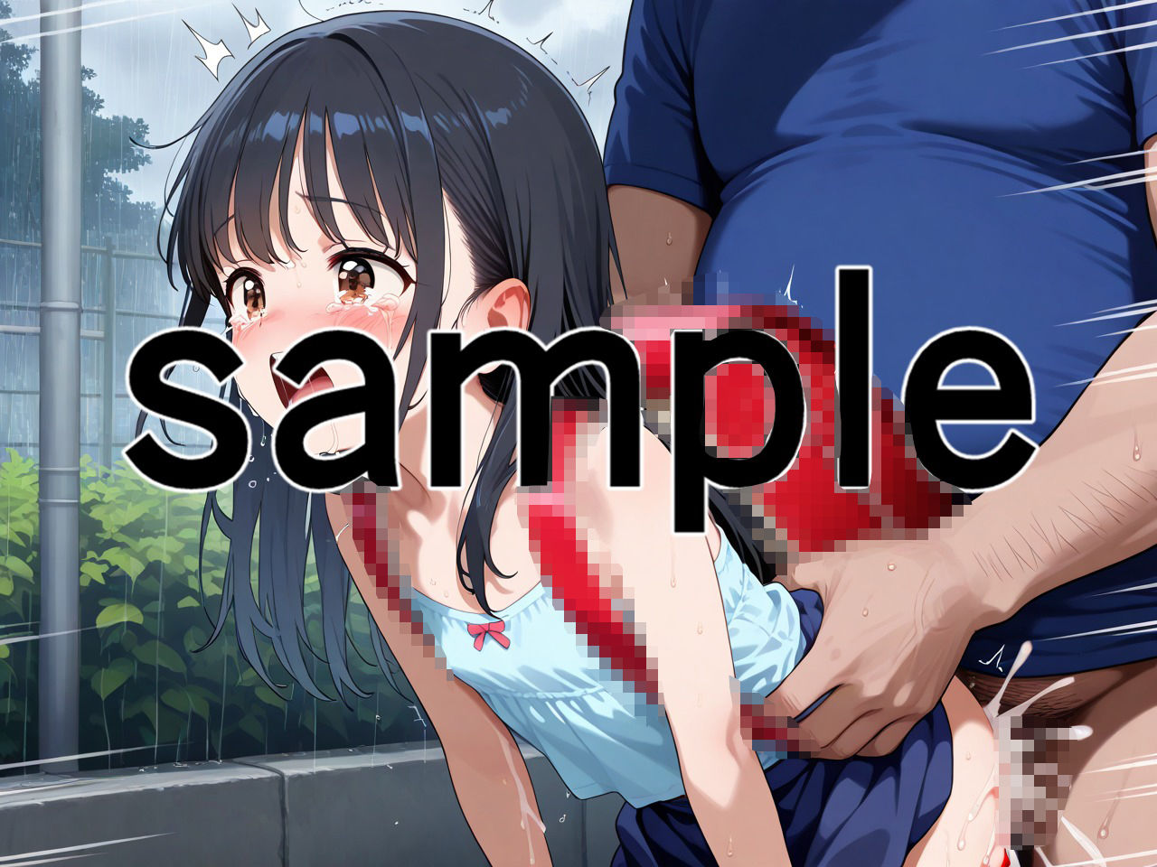 雨の日はお外でロリを中出しレ〇プ！1