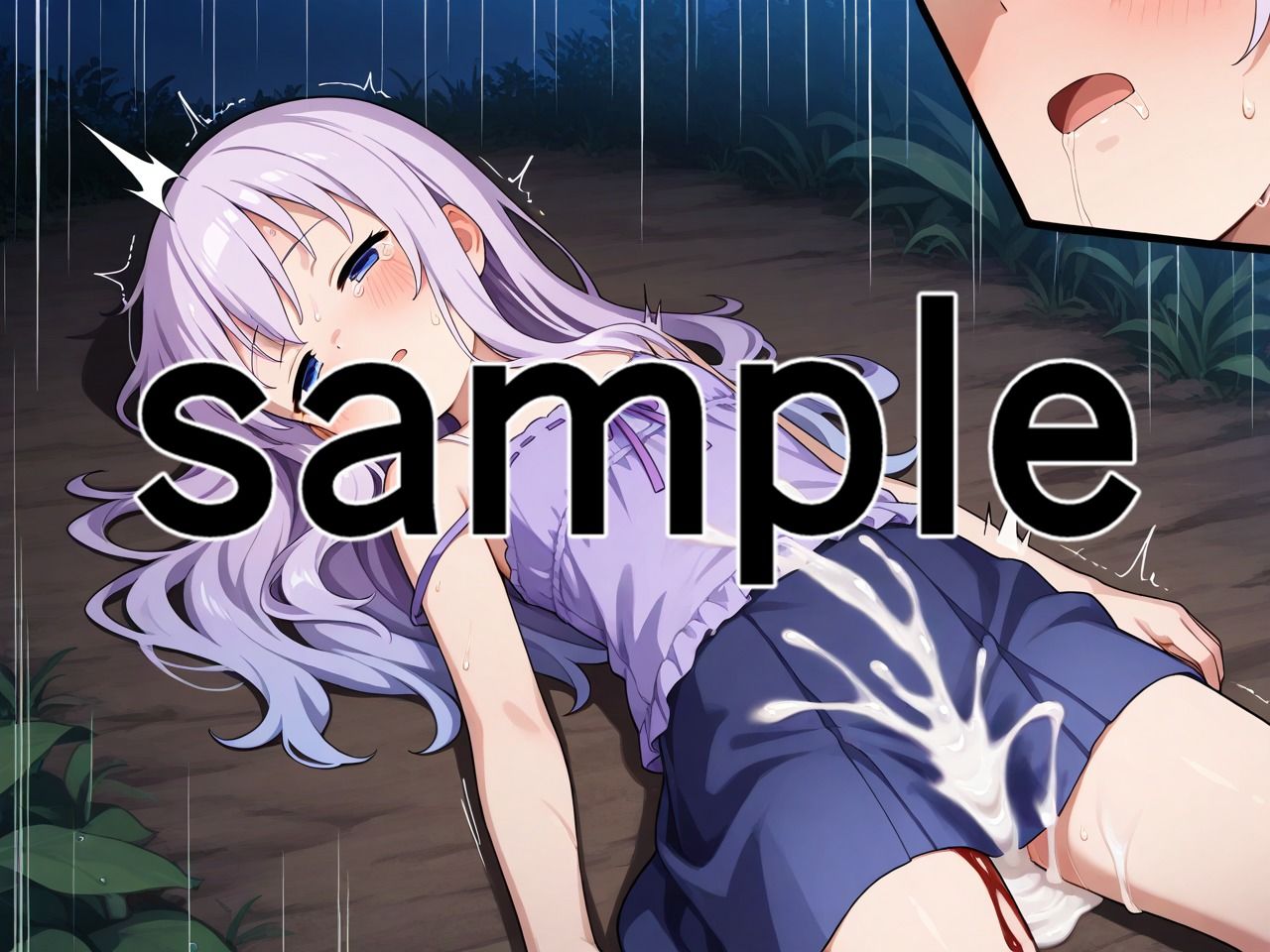 雨の日はお外でロリを中出しレ〇プ！10