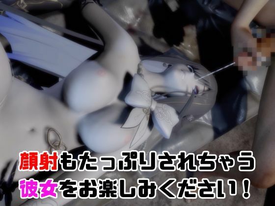試し読み 6ページ
