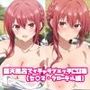 露天風呂でイチャラブエッチCG集（セ○マ・クローデル編）