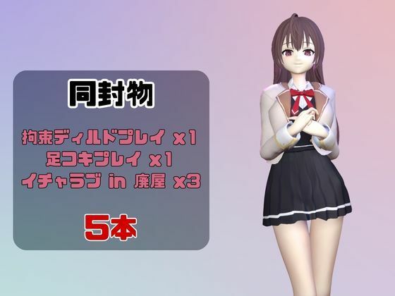 【なんと5本】周防有希とたっぷり楽しむ特大パック【時々ボソッとロシア語でデレる隣のアーリャさん】 サンプル画像 1