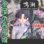 【なんと5本】鳴潮の鑑心とたっぷり楽しむ特大パック【鳴潮】