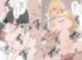 即セックス！即イキ！巨乳女子校生の〇眠編