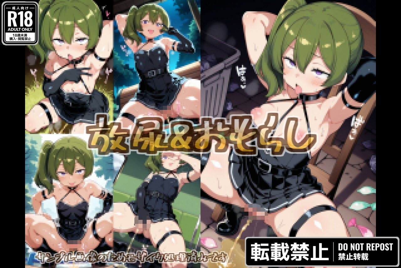 【総集編】ユーベルのドスケベ変態フェチエロ画像集 画像6