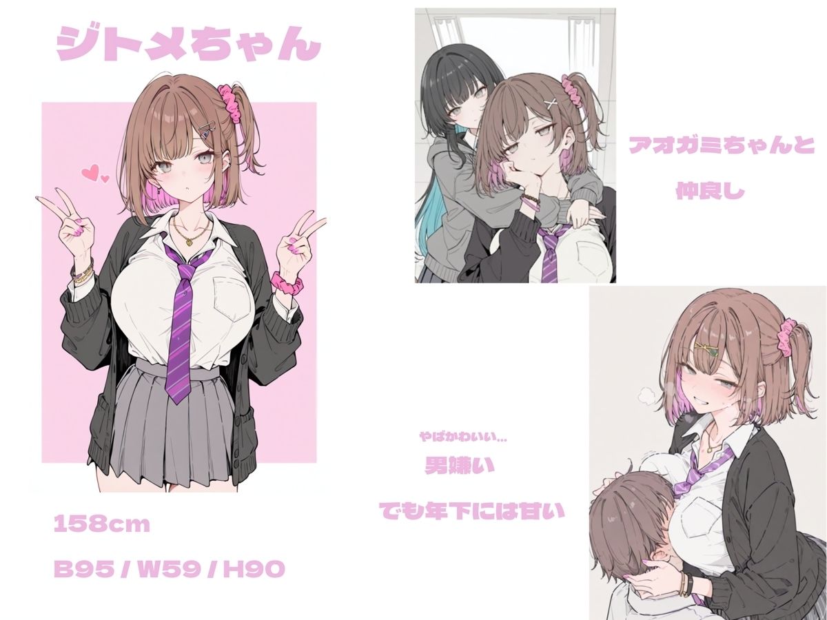 〇お尻・足裏・顔面圧迫特化CG集総集編〇 顔面騎乗 もも圧迫 挟み 足コキ オナホコキ バレー 水着メイド グラビア 画像1