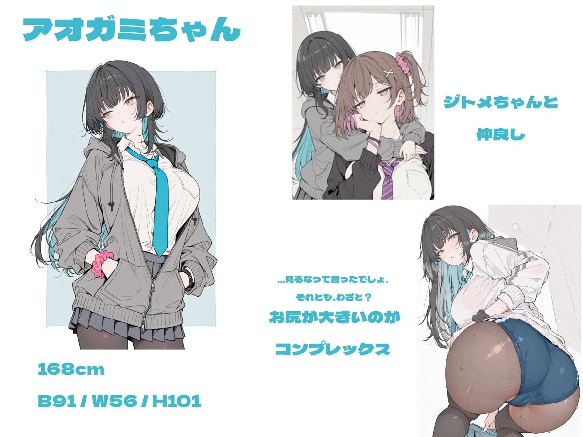 〇お尻・足裏・顔面圧迫特化CG集総集編〇 顔面騎乗 もも圧迫 挟み 足コキ オナホコキ バレー 水着メイド グラビア 画像2