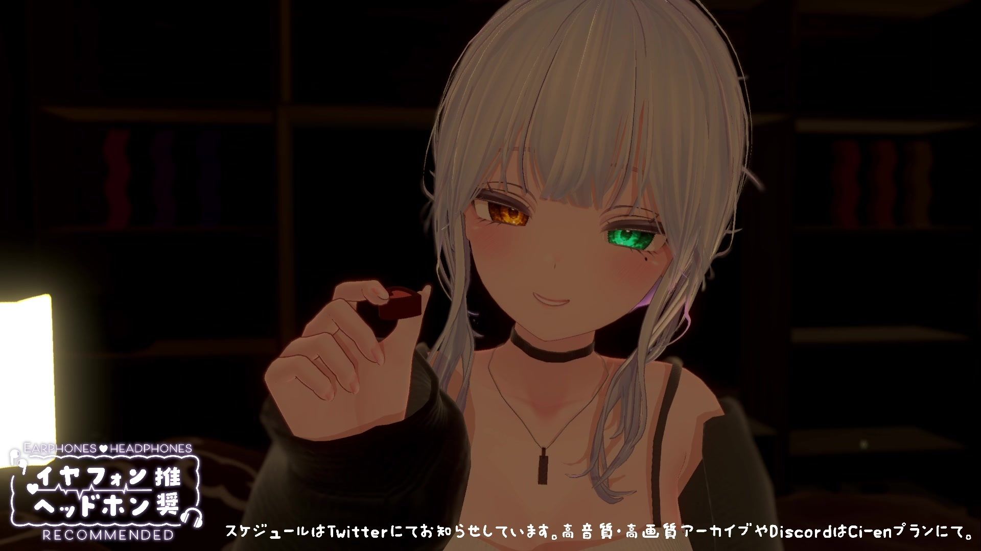 【シチュボ】ヤンデレ後輩に媚やくチョコで発情させられて束縛えっち（はーと） 雅乃つむぎ 画像2