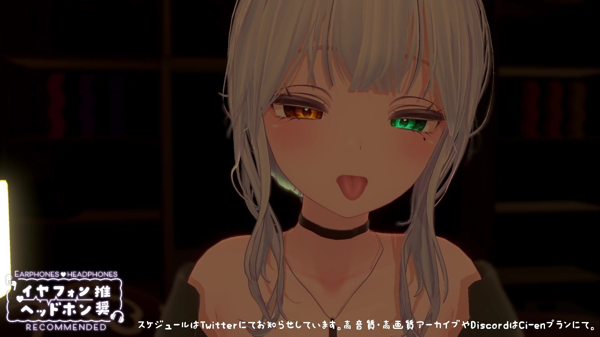 【シチュボ】ヤンデレ後輩に媚やくチョコで発情させられて束縛えっち（はーと） 雅乃つむぎ 画像8