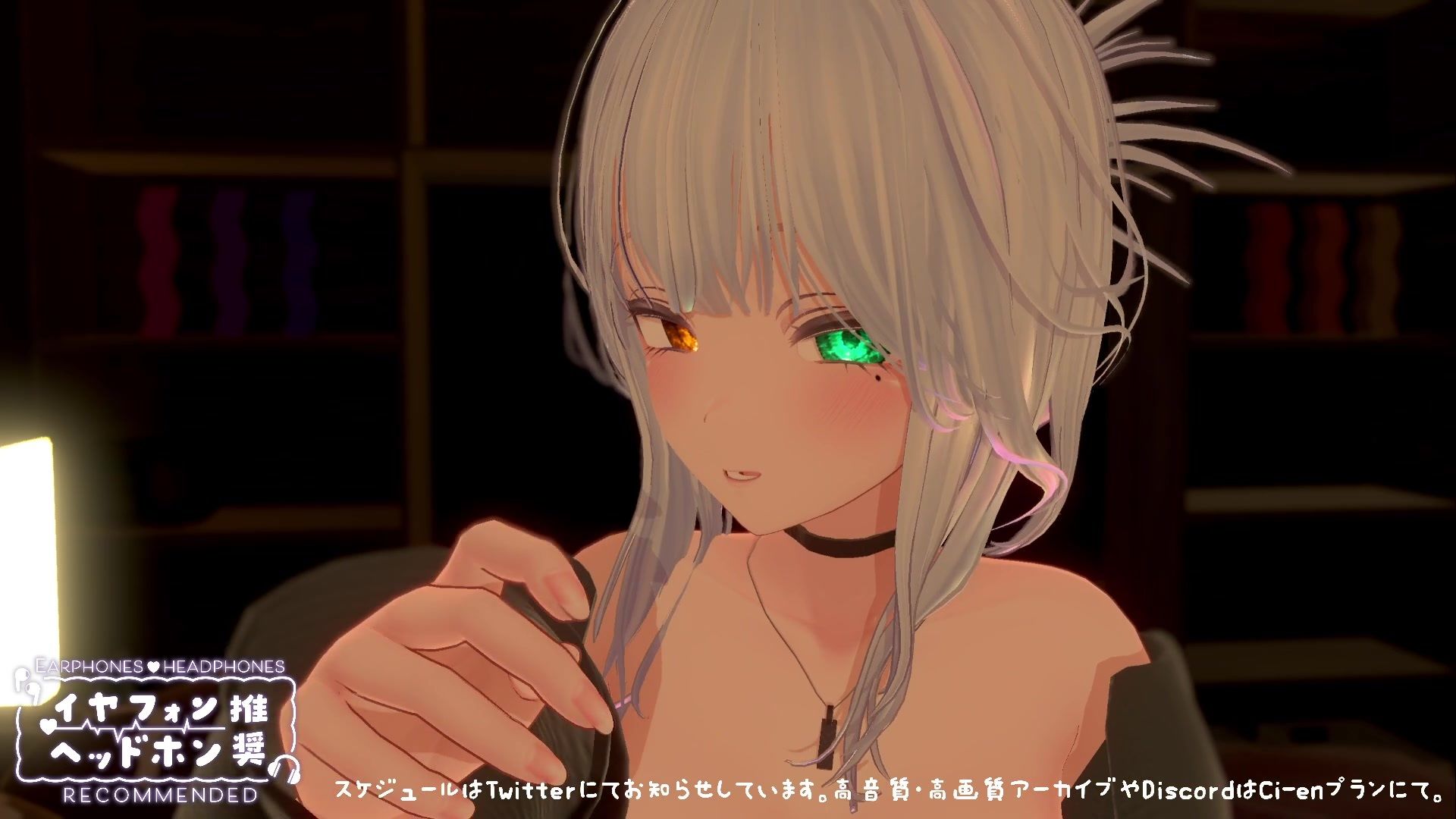 【シチュボ】ヤンデレ後輩に媚やくチョコで発情させられて束縛えっち（はーと） 雅乃つむぎ 画像10