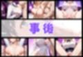 先生の性事情  ー日常からの解放で淫らに堕ちる  ソードアートオンライン篇