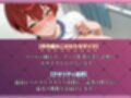 学園ヒロインが身体測定で性指導された件（凛・夢叶編）