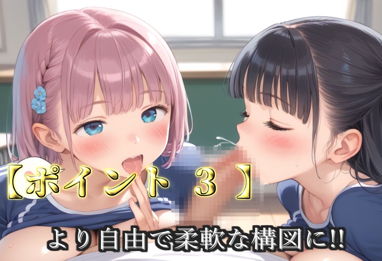 【プレミアシリーズ】【豪華特典あり】スク水巨乳学園乱交 部活終わりのムレムレ汗だく特別レッスン 部室乱痴編【500個】 画像5