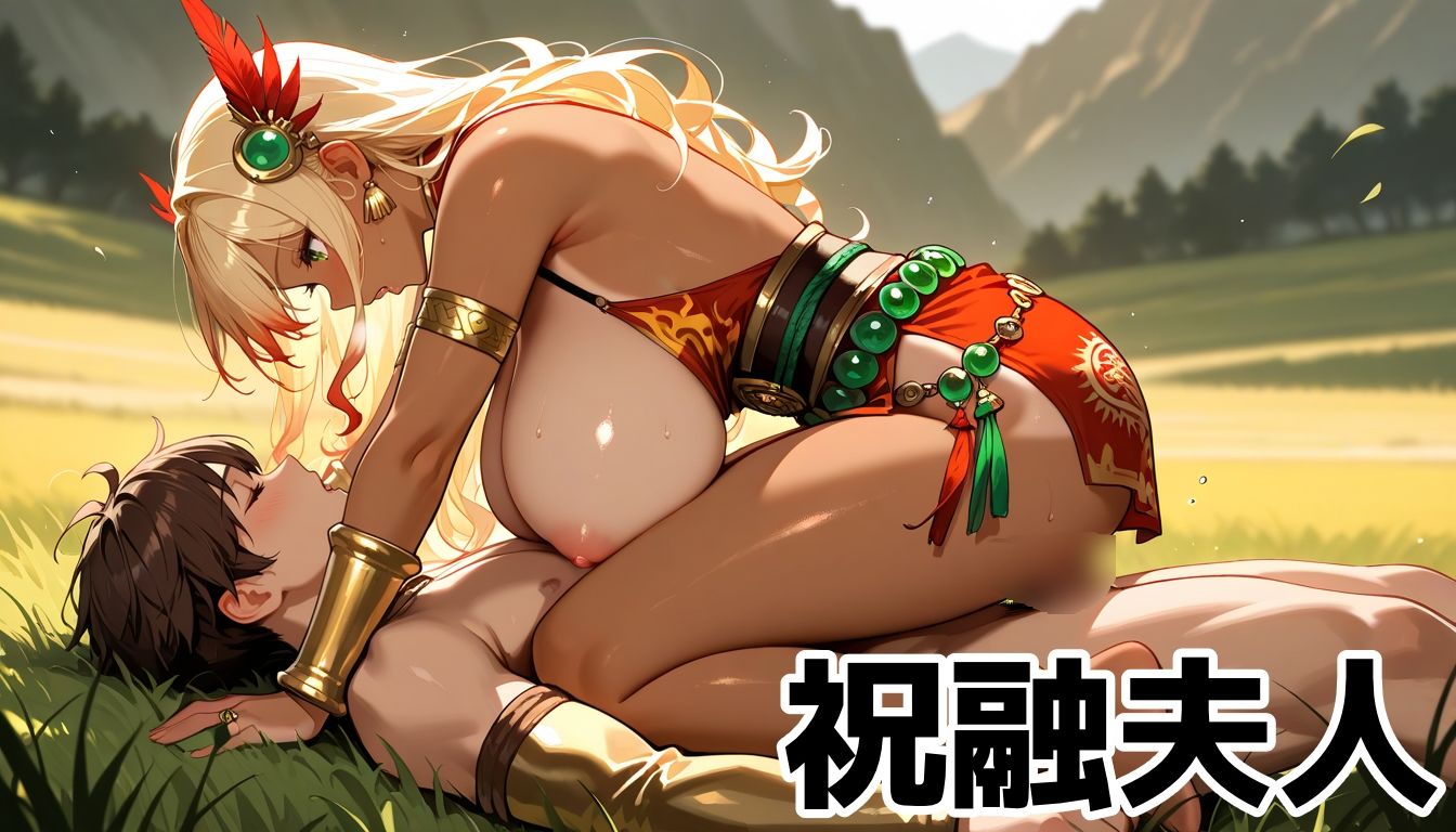 爆乳三国志〜孕ま戦記〜肉棒と精液でカラダを満たす女体化した武将達をハメ倒せ！ サンプル9