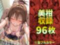淫乱化ワクチン投与記録:To L●VEるのヒロインたちがクリニックのオナホ奴●に堕ちるまで