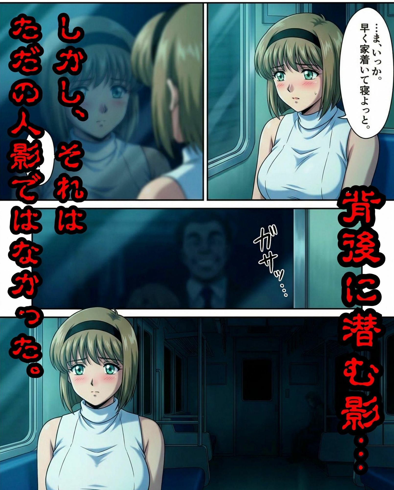 私利私欲おじの手 画像6