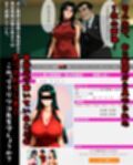 私利私欲おじの手