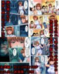 私利私欲おじの手