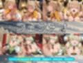 オ〇コディウス