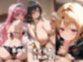 【ToL○veる】情欲ハメコスヒロインズラ●/古●川/籾●編【総集編500枚】