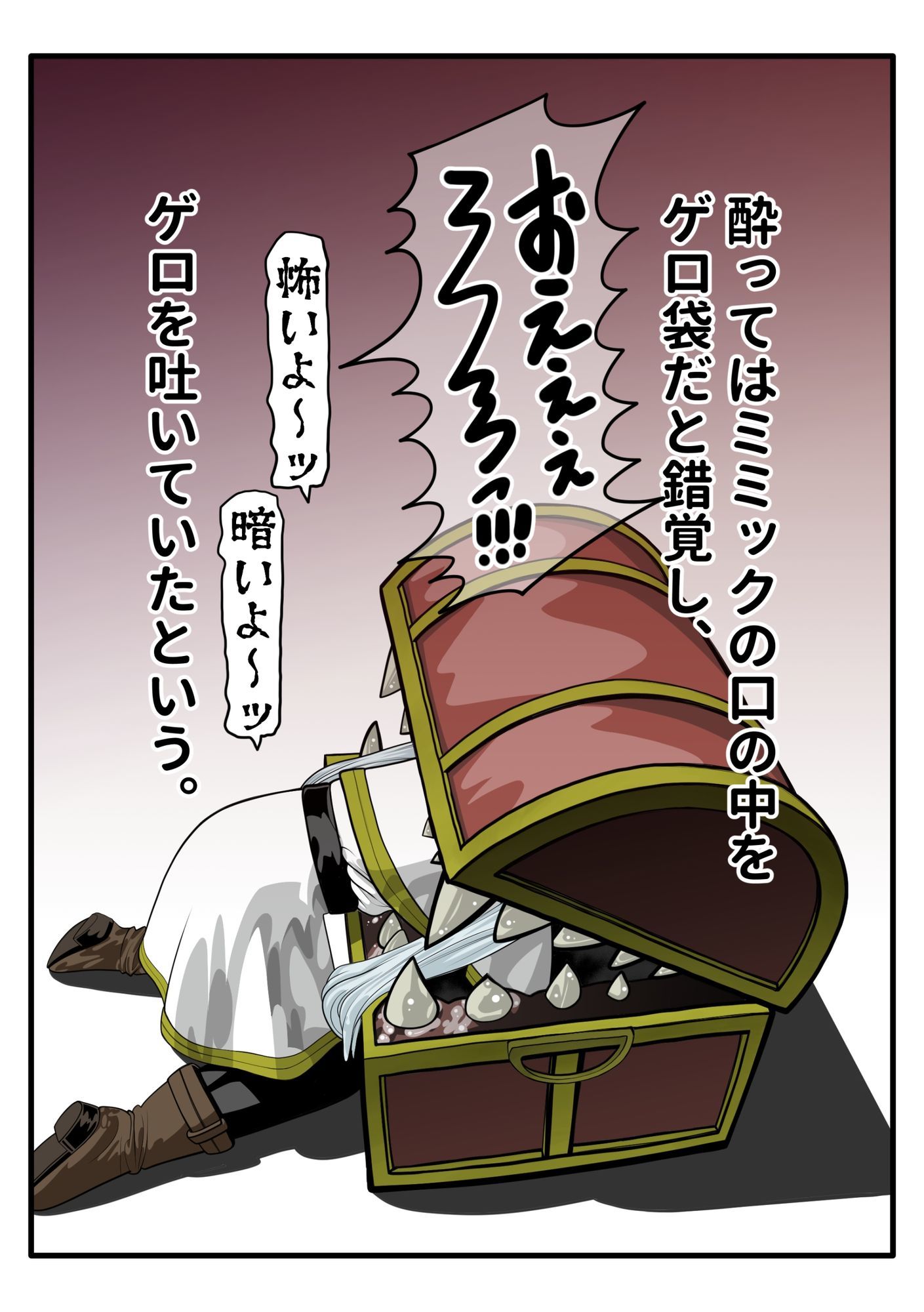 千年生きた、大魔法使いロリババアを、ギャン泣きさせてみた。 サンプル4