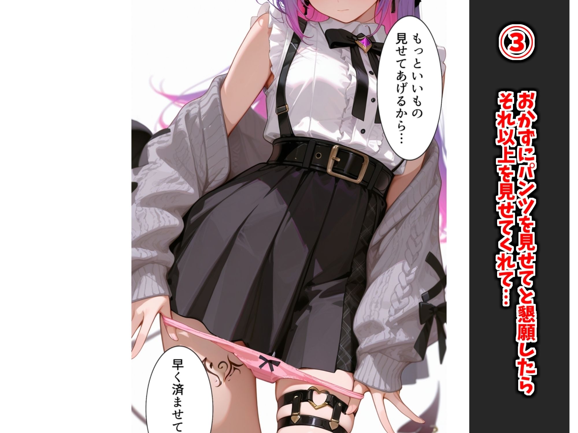 【オナサポ】ト〇様が色々見せてくれる話【見抜き】 画像4