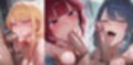 性処理ヒロイン  推し○子