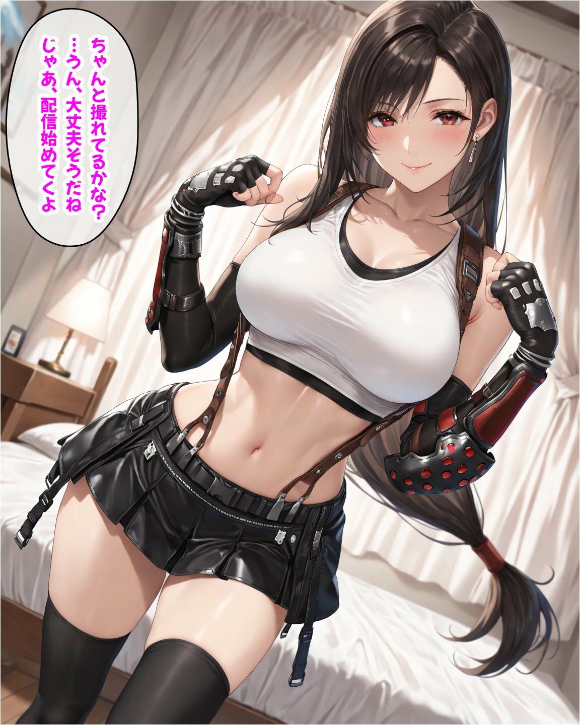 （セリフ付き）動画配信で活動資金を荒稼ぎ 〜ティファの見せつけSEX〜 画像1