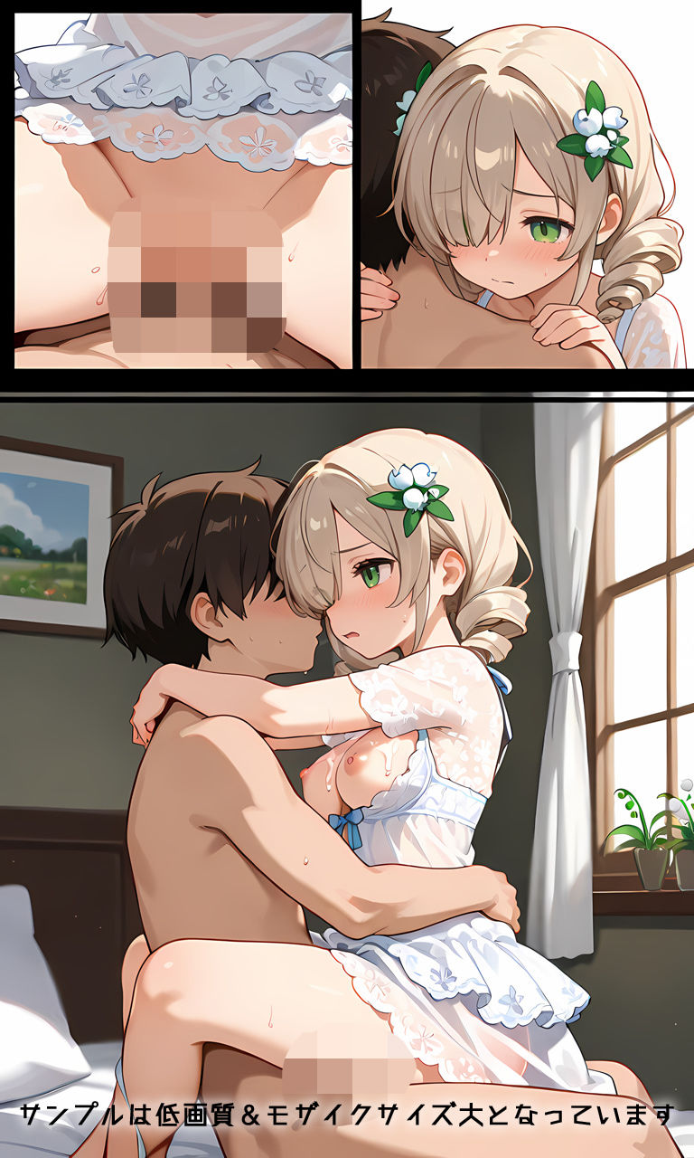 Refrain フラワードレス 画像3