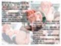 【俺ガ●ル/ガ●ママ】肉体で性接待 取引先にご奉仕する美熟女