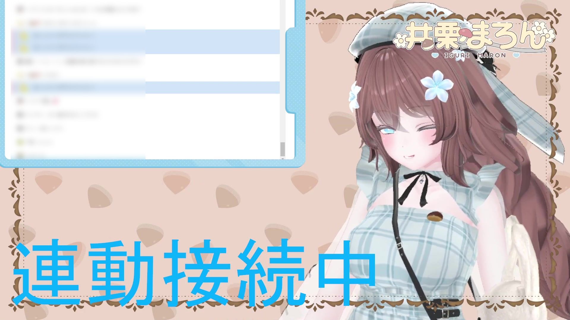 お誕生日配信  連動カウントダウン、ちんぽもしごくよ？  井栗まろん 画像1