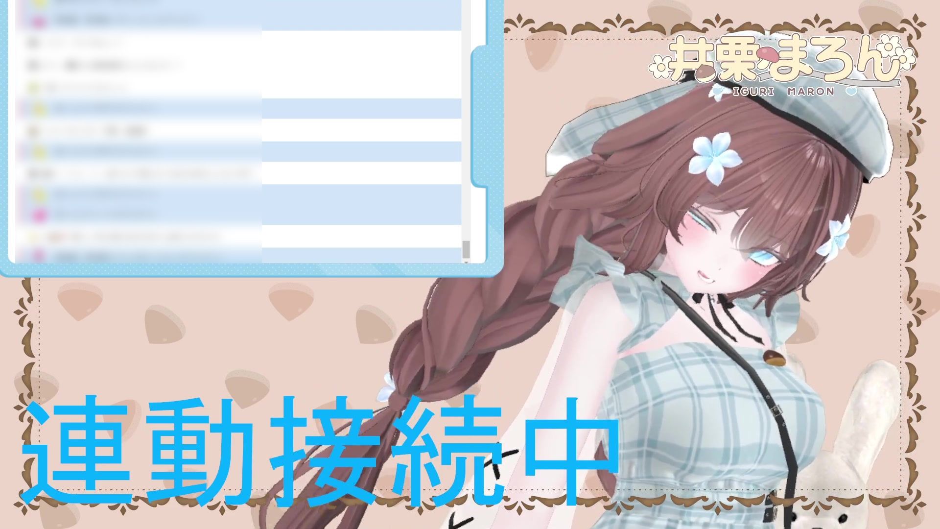 お誕生日配信  連動カウントダウン、ちんぽもしごくよ？  井栗まろん 画像2