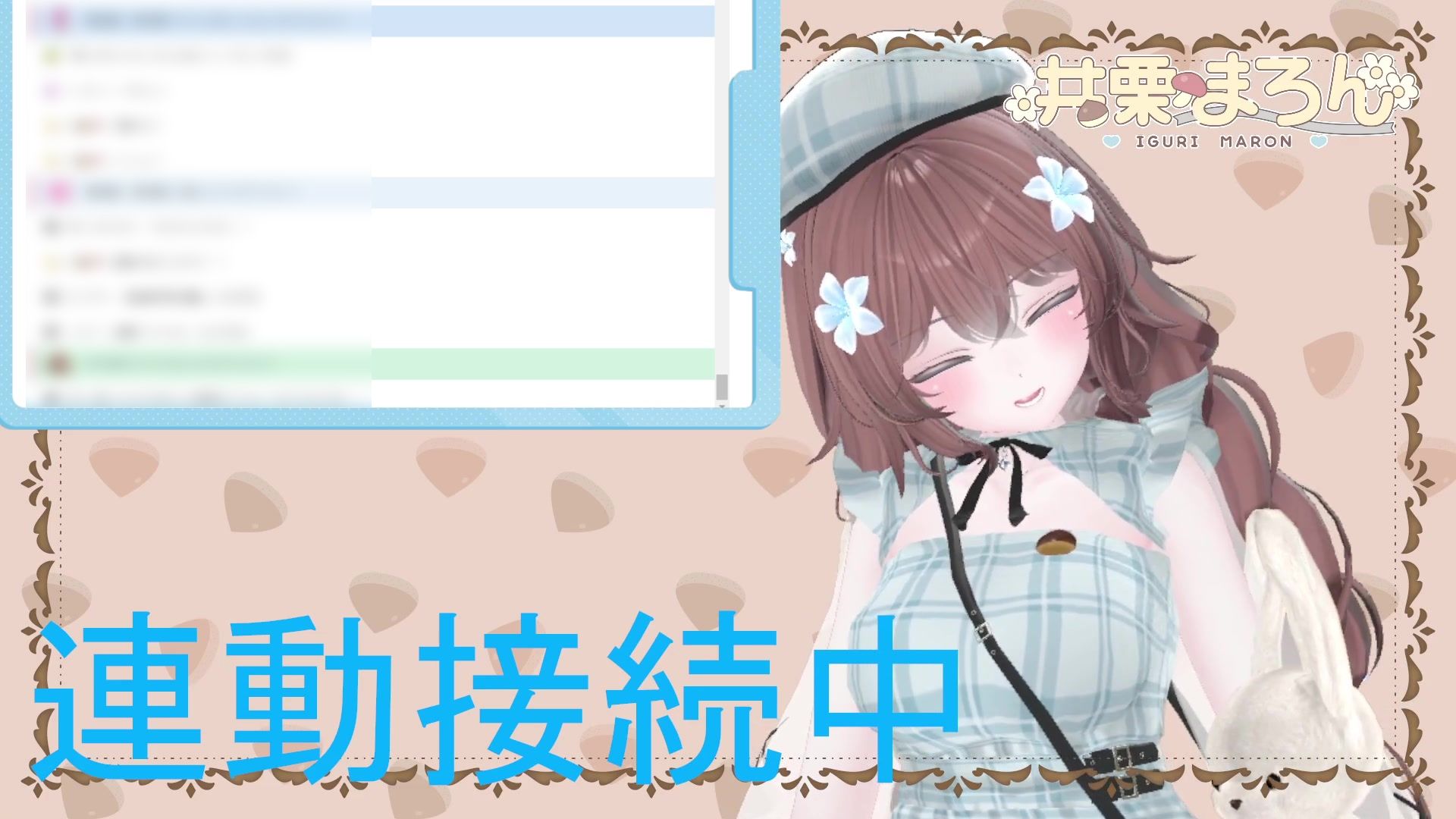 お誕生日配信  連動カウントダウン、ちんぽもしごくよ？  井栗まろん 画像3