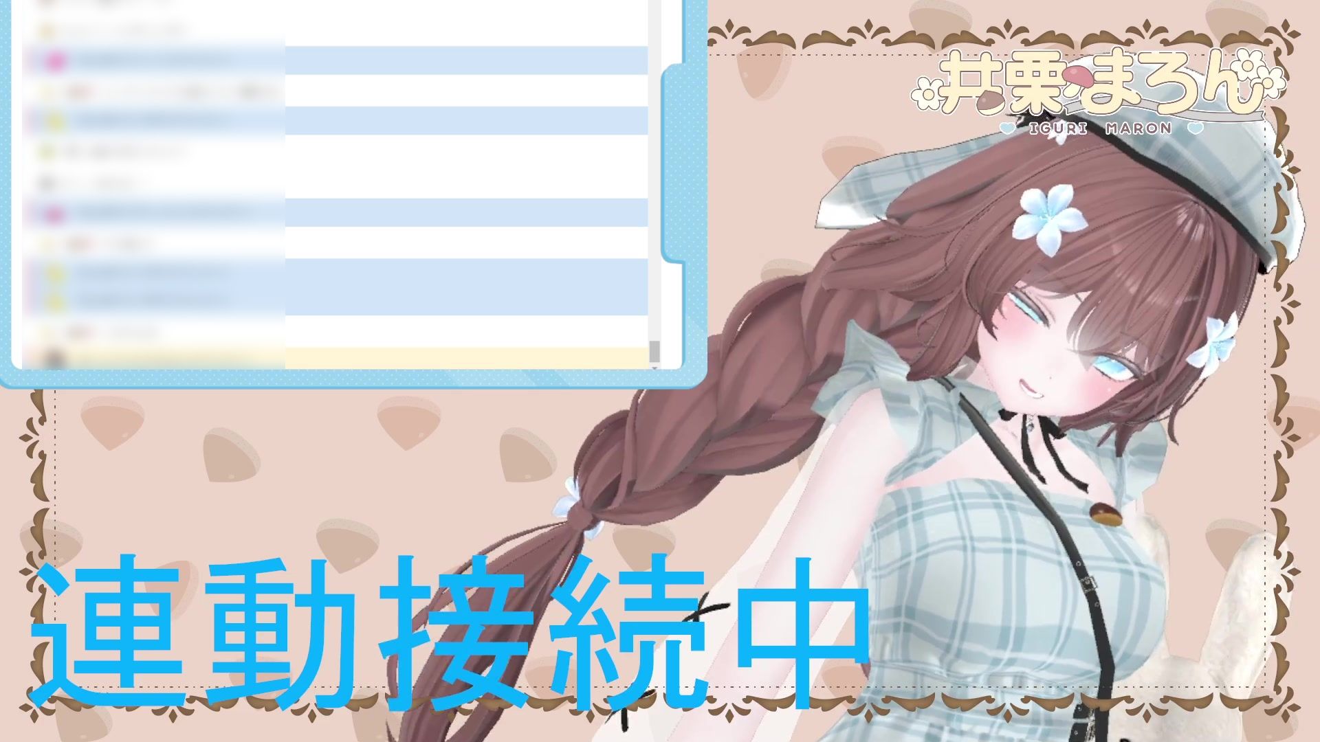 お誕生日配信  連動カウントダウン、ちんぽもしごくよ？  井栗まろん 画像4