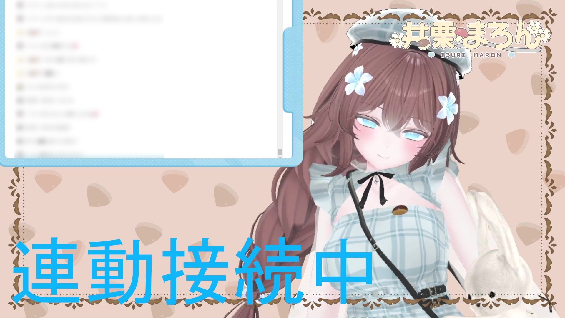 お誕生日配信  連動カウントダウン、ちんぽもしごくよ？  井栗まろん 画像6