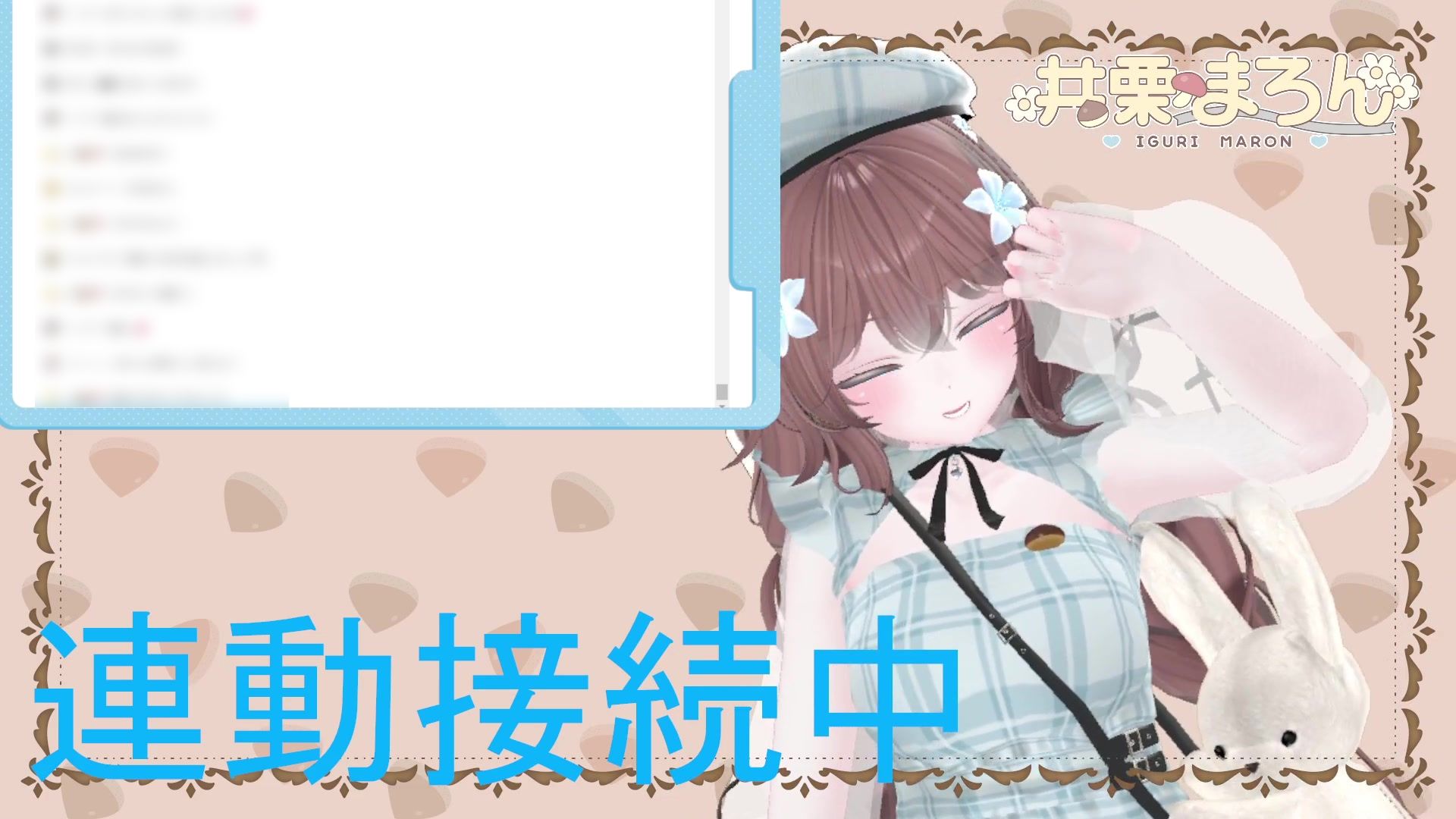 お誕生日配信  連動カウントダウン、ちんぽもしごくよ？  井栗まろん 画像7