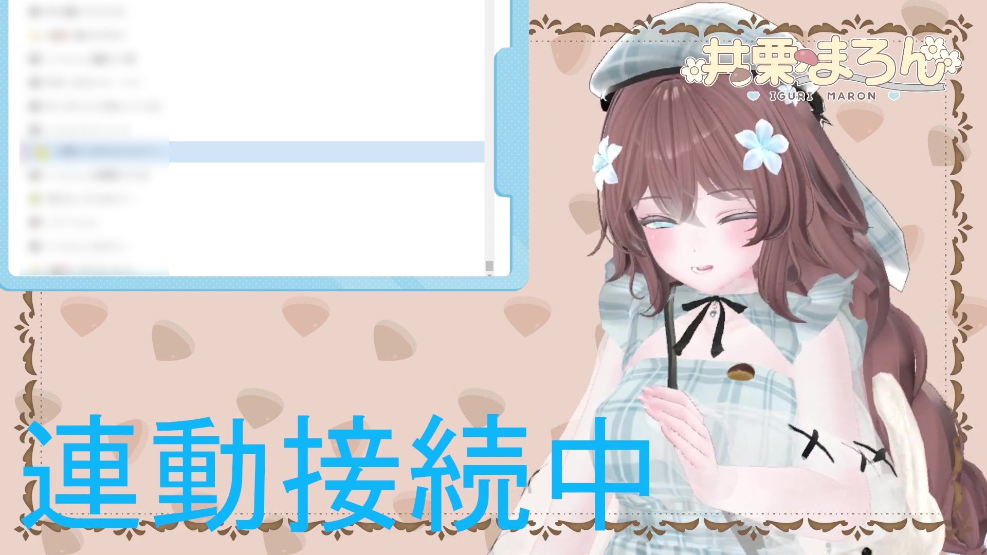 お誕生日配信  連動カウントダウン、ちんぽもしごくよ？  井栗まろん 画像8