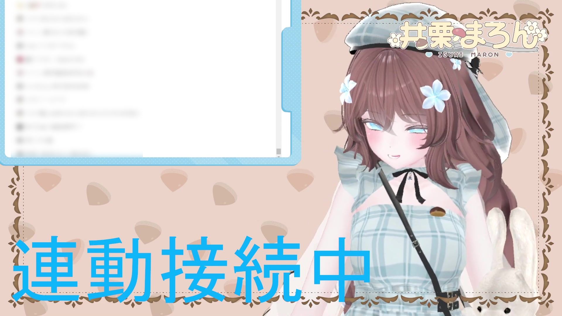 お誕生日配信  連動カウントダウン、ちんぽもしごくよ？  井栗まろん 画像9