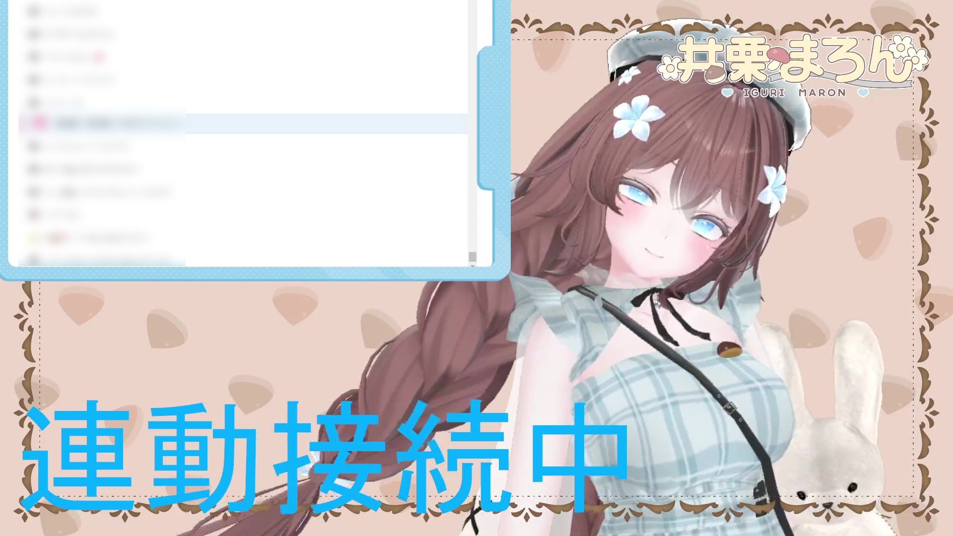 お誕生日配信  連動カウントダウン、ちんぽもしごくよ？  井栗まろん 画像10