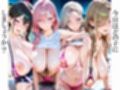 会員制秘密のナイトプール  ∞フル勃起＆中出し