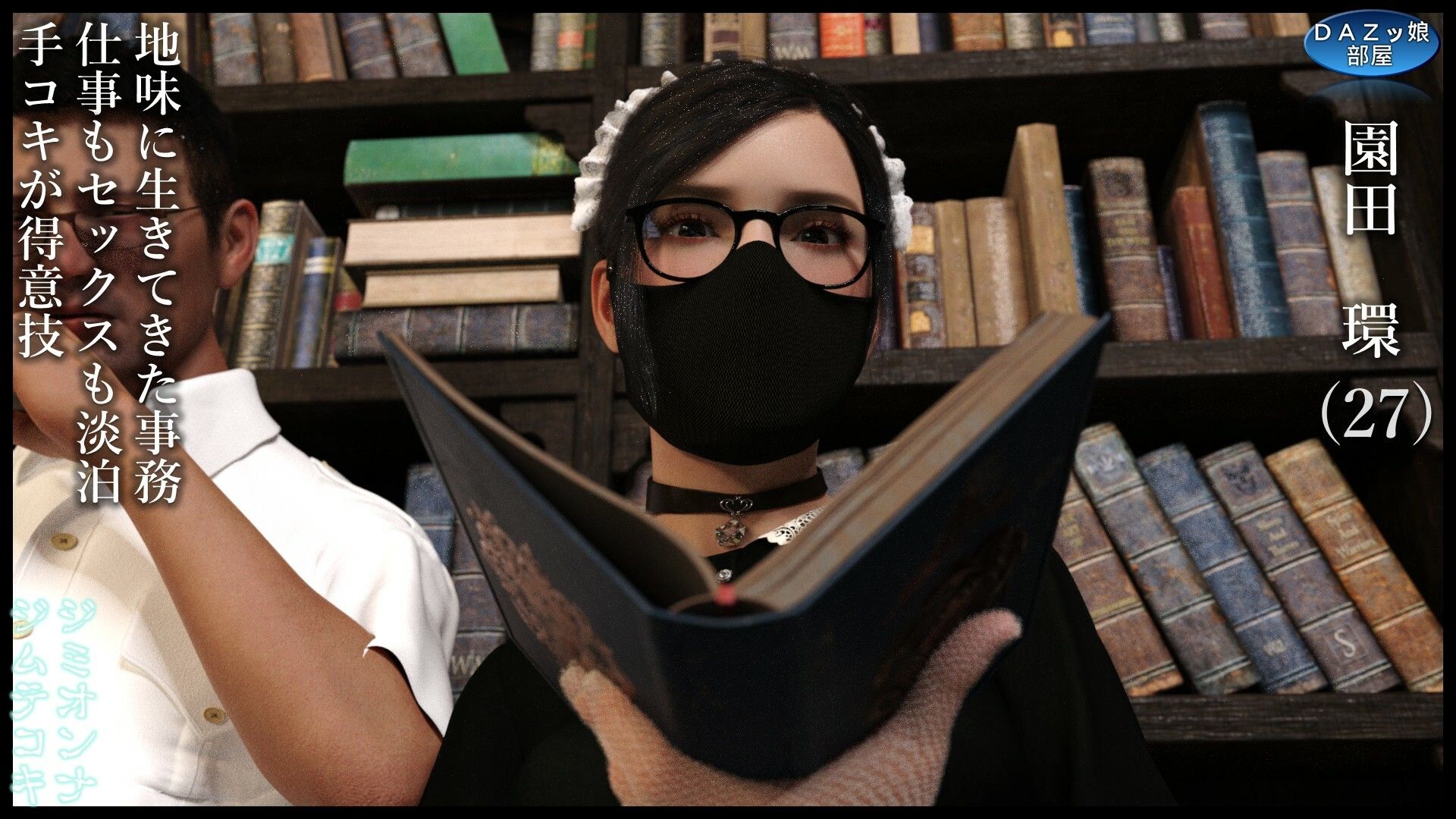 ジミオンナジムテコキ 画像2