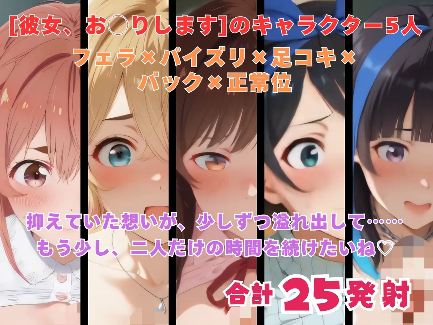 彼女、お触りします 〜レンタル料金は体で払います〜  【動画＆イラストセット】 サンプル9