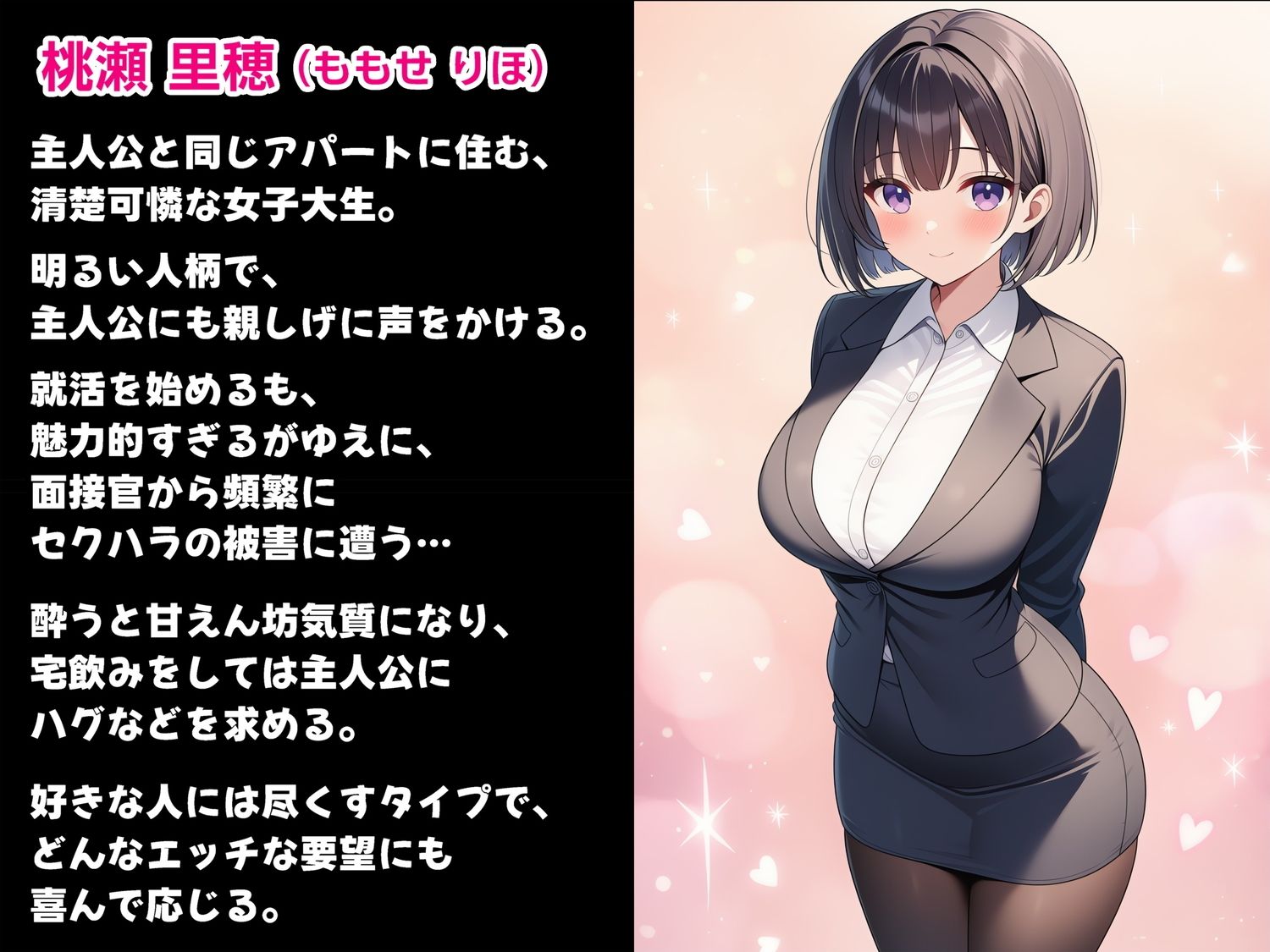 お隣の就活生になぜかめちゃくちゃ慕われ宅飲みしているうちにいい感じになって毎日エロいことをしまくるようになる話〜初体験編〜 画像8